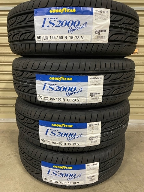 グッドイヤーEAGLE グッドイヤー EAGLE LS2000 HybridⅡ 165/50R15 2本