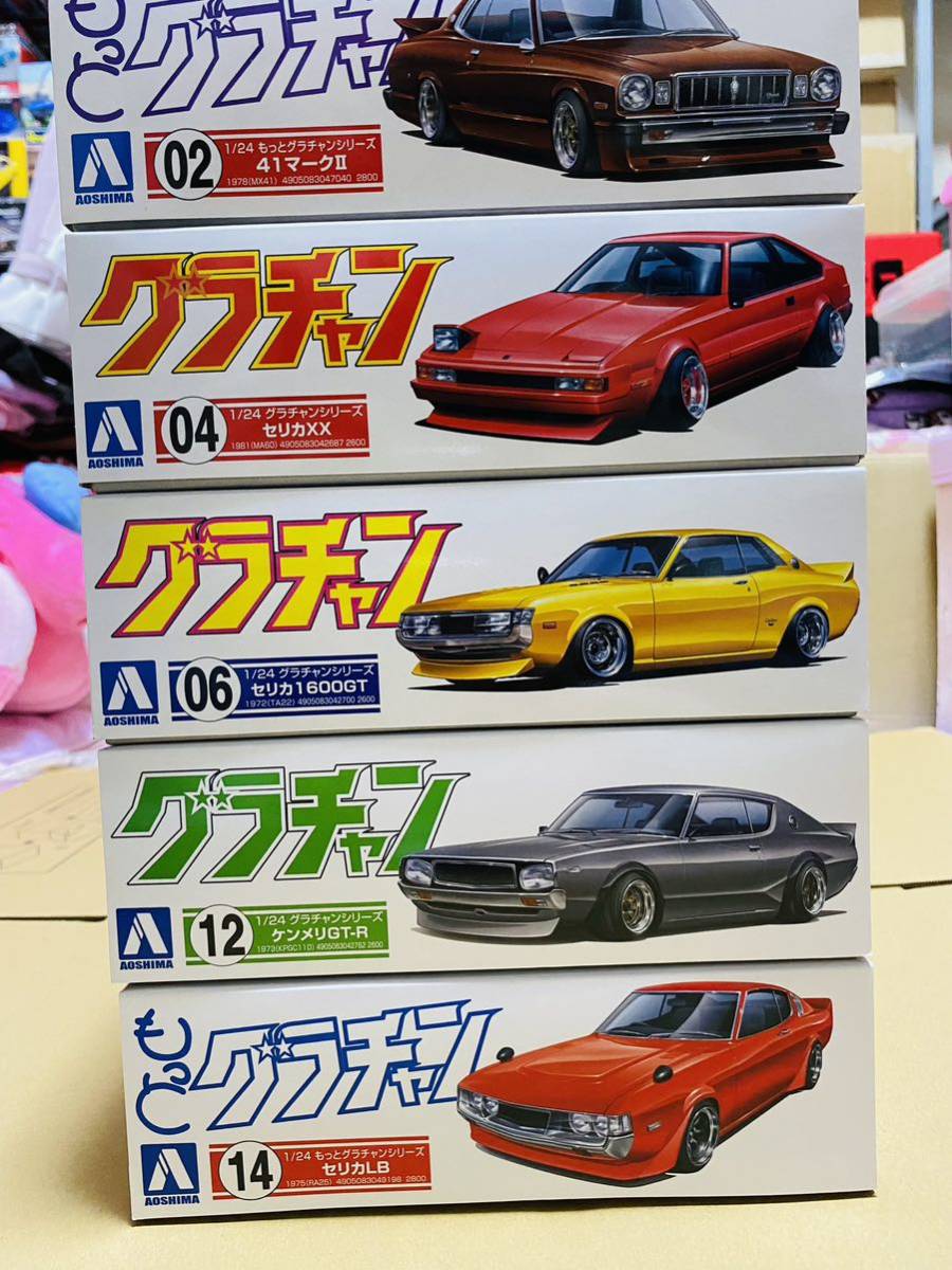 AOSHIMA/アオシマ 1/24 グラチャンシリーズ 5台セット 41マークⅡ ケンメリGT-R セリカ プラモデル 未組立 1&frasl;24 アオシマ グラチャン No.5 グラチャン\u002789 ジャパン4Dr☆430セドリック未組立&frasl;未開封
