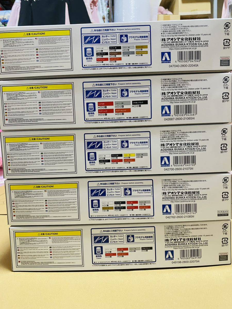AOSHIMA/アオシマ 1/24 グラチャンシリーズ 5台セット 41マークⅡ ケンメリGT-R セリカ プラモデル 未組立 1&frasl;24 アオシマ グラチャン No.5 グラチャン\u002789 ジャパン4Dr☆430セドリック未組立&frasl;未開封