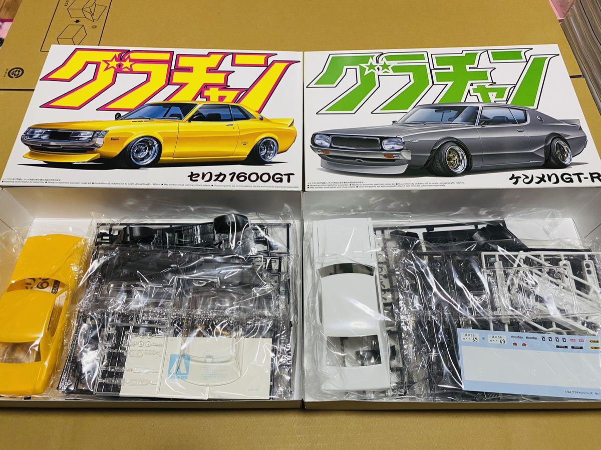 AOSHIMA/アオシマ 1/24 グラチャンシリーズ 5台セット 41マークⅡ ケンメリGT-R セリカ プラモデル 未組立 1&frasl;24 アオシマ グラチャン No.5 グラチャン\u002789 ジャパン4Dr☆430セドリック未組立&frasl;未開封