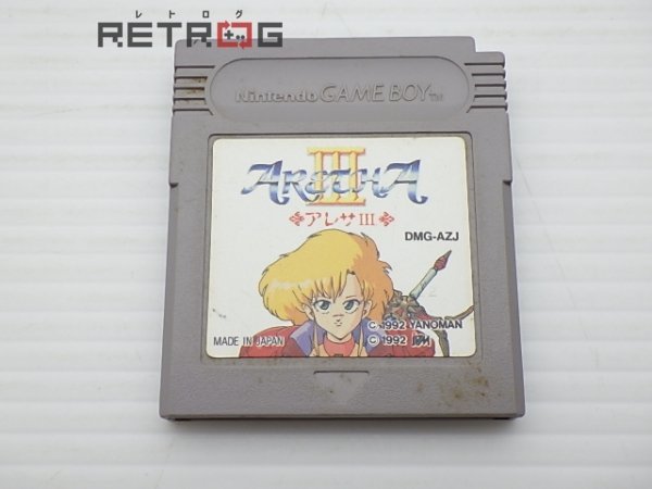 アレサ3 ゲームボーイ GB 【公式通販】