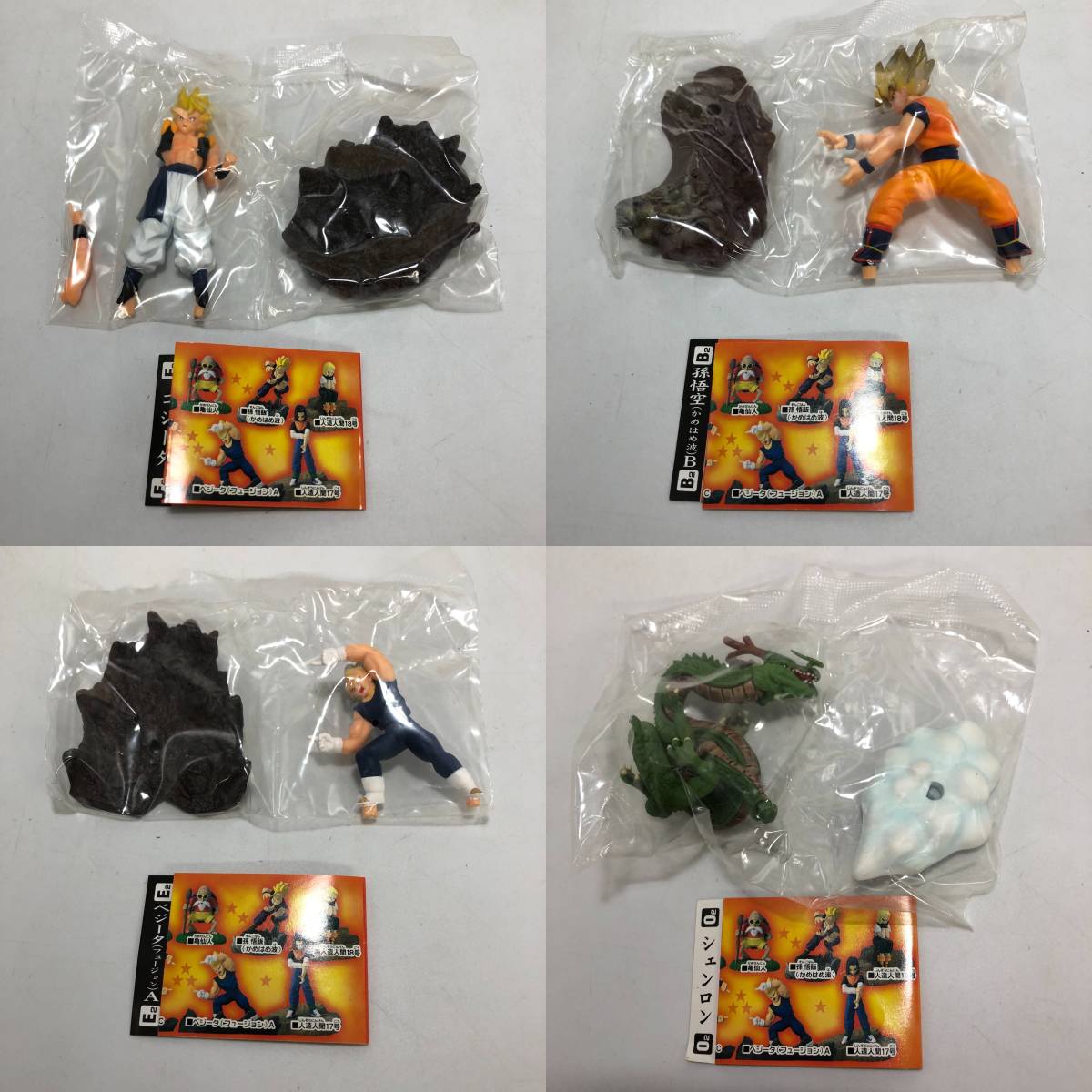 ドラゴンボールコレクション Vol.1、2、3 まとめ 被り有 12個／孫悟空