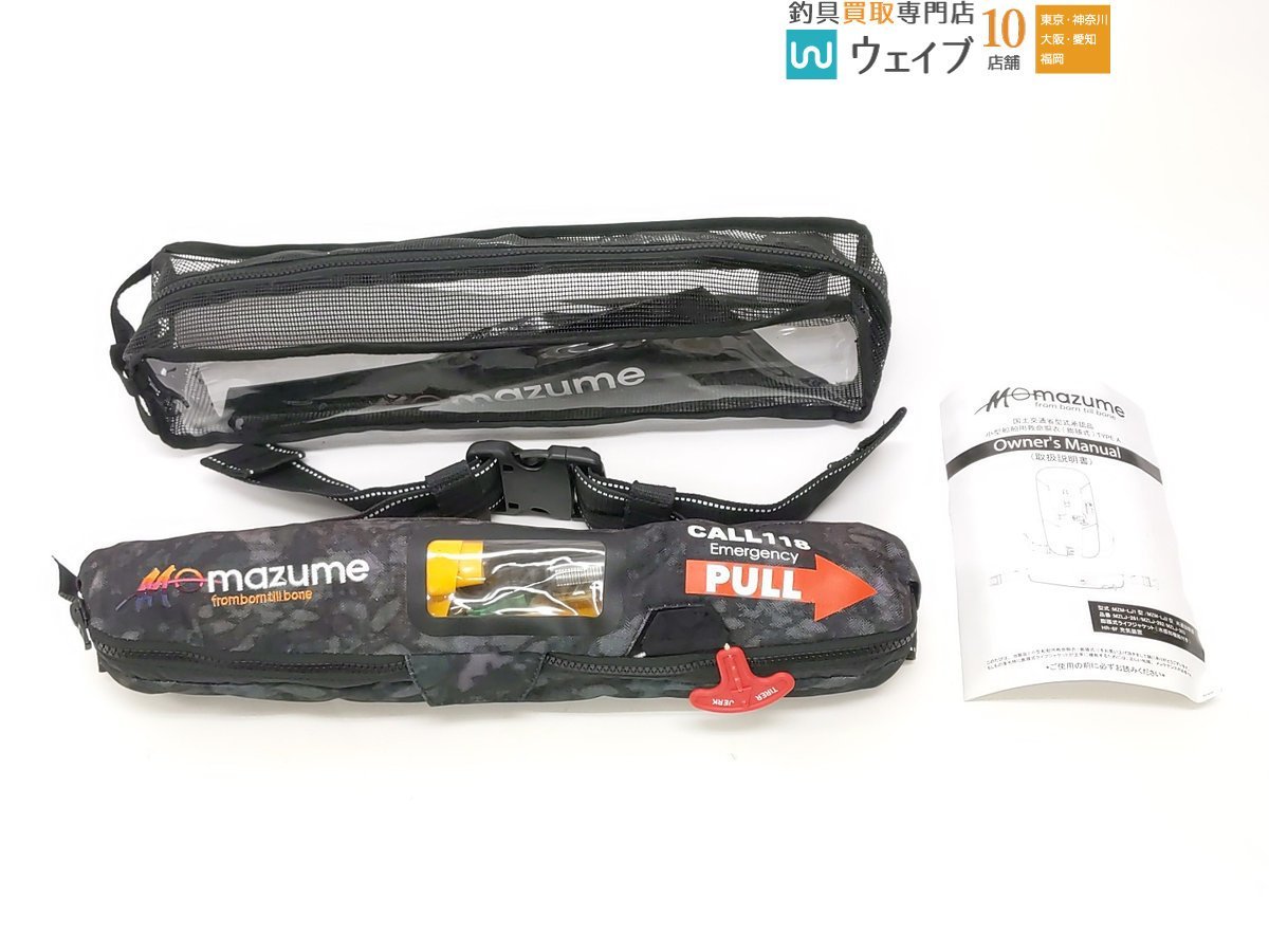 ダイワ ライフジャケット DF-2709 膨張式 タイプA 桜マークあり 美品