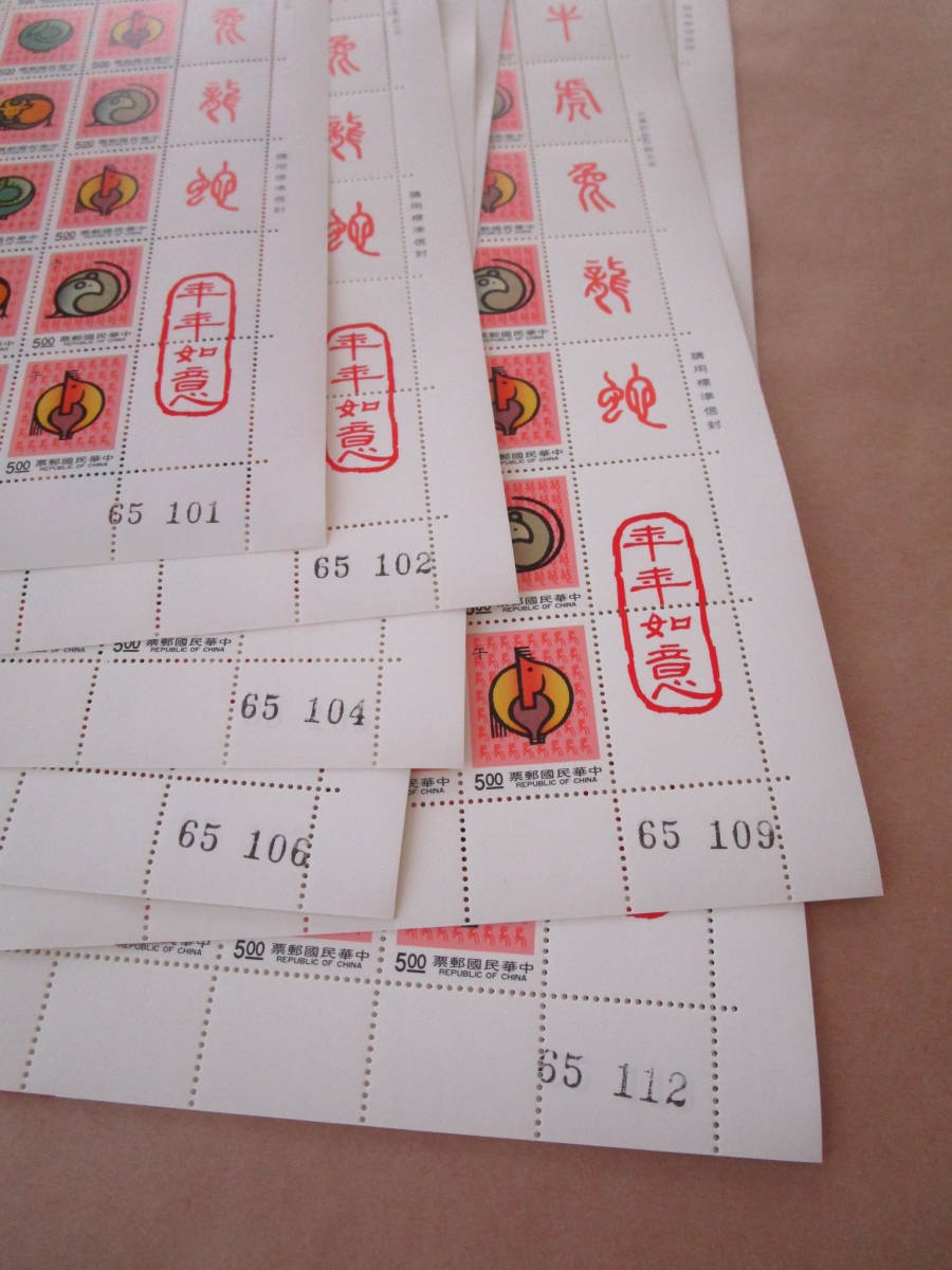 1628 外国 海外切手 中華民国 台湾 古典小説 紅楼夢 4種完 1628 外国