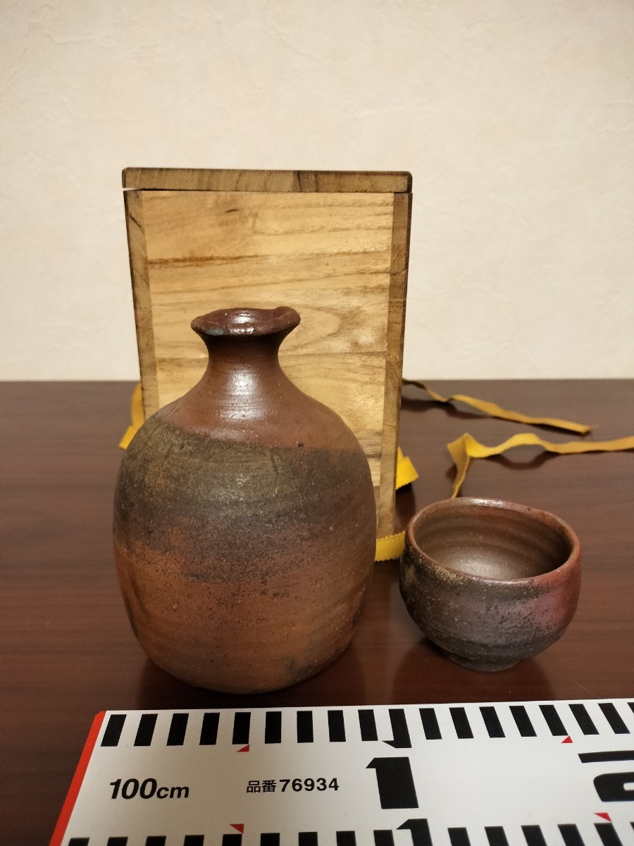 備前焼 徳利 3本セット 銘有り 共箱付 其ノ壱