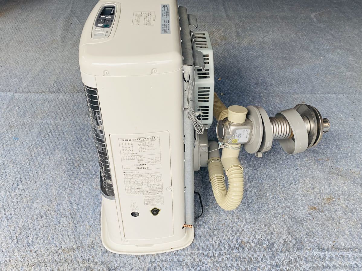 2020年製 コロナ FF式ストーブ FF-VY5520P ミニパル ECO sapporo