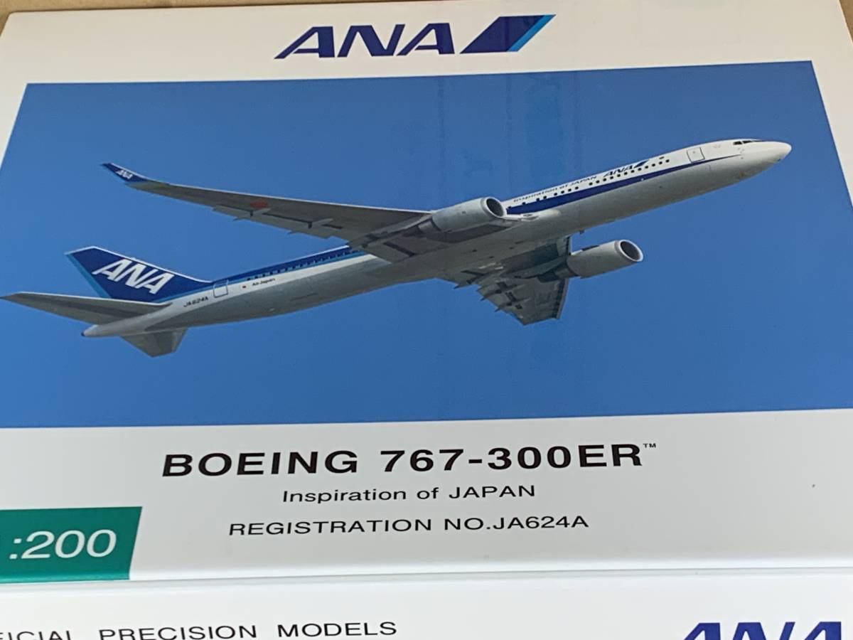 ANA 1⁄200 全日空商事 B767-300ER 767-300ER 全日空商事1⁄200 旧