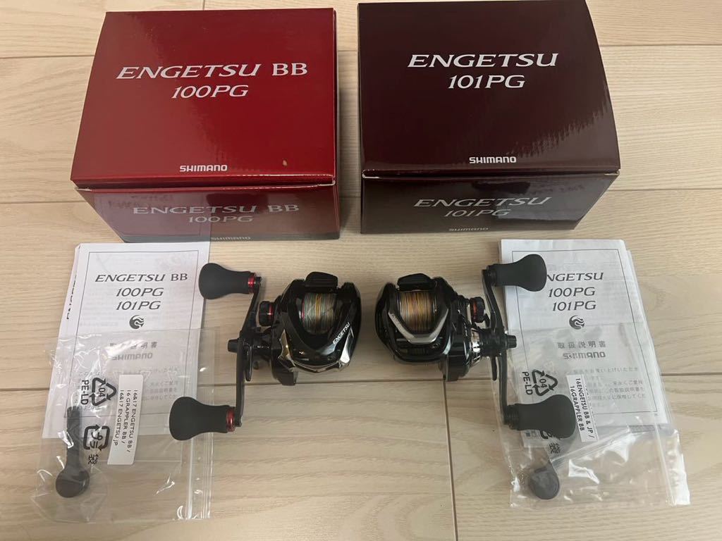 新作登場，低価 16炎月101PG 16炎月BB100PG ENGETSU ベイトリール シマノ タイラバ リール(シマノ)｜売買されたオークション情報、yahooの商品情報をアーカイブ公開 - オークファン シマノ