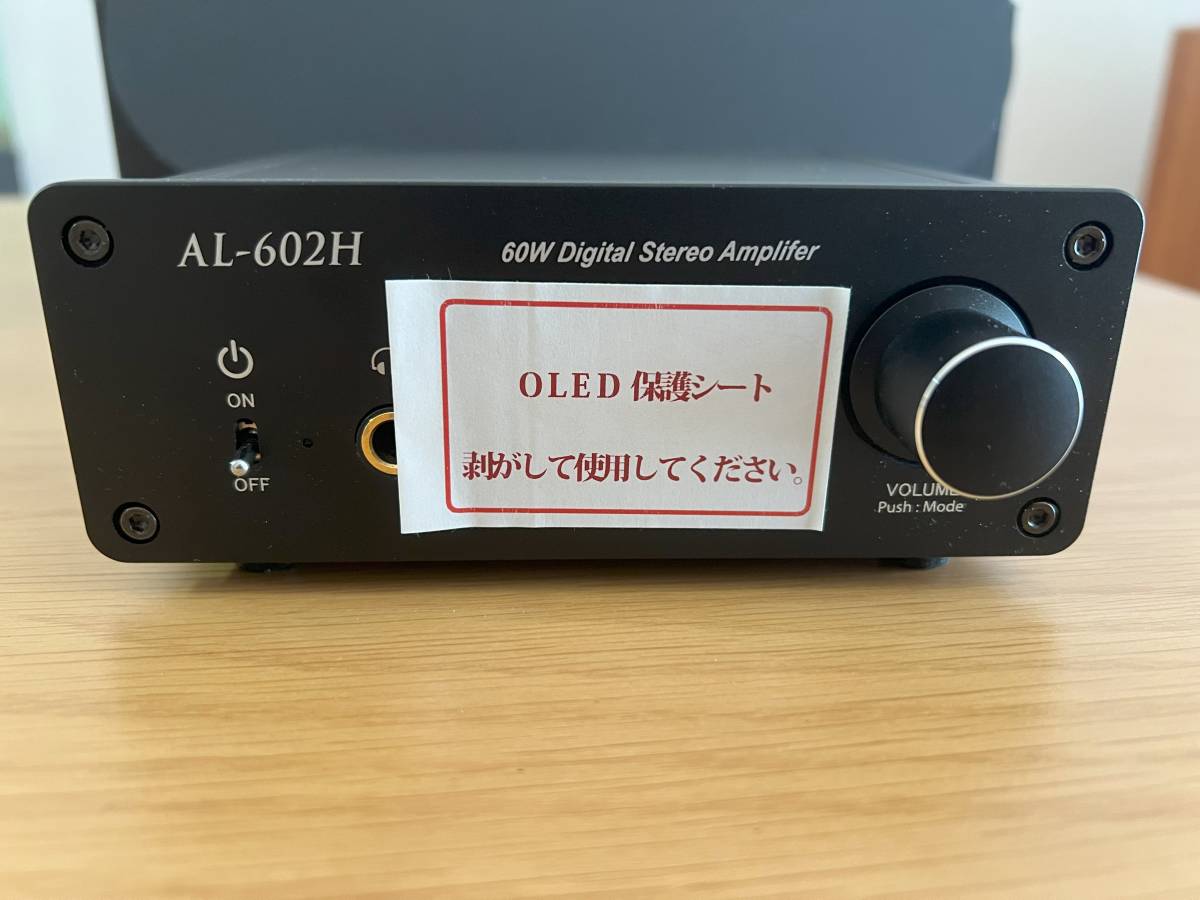 豊富な，大人気 Amulech (アムレック）AL-602H デジタルアンプ