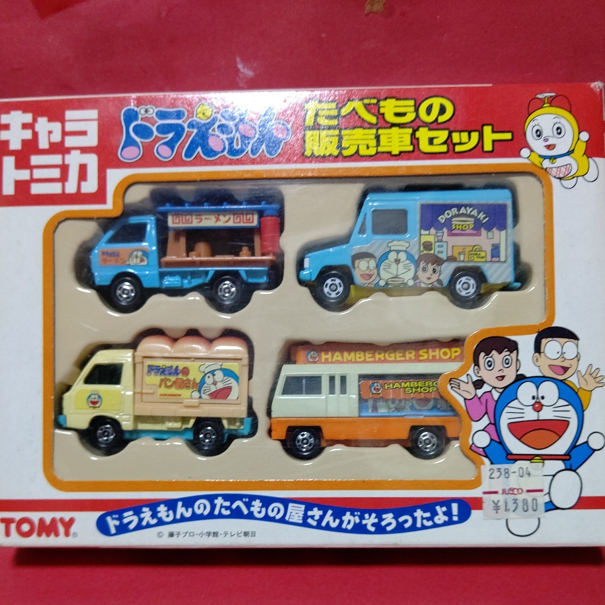 トミカ ドラえもん たべもの販売車セット
