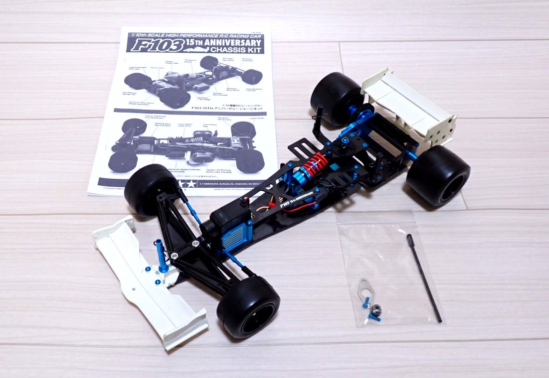 希少 Racers Edge HPI サベージ XL ロトスターター シャフト Roto