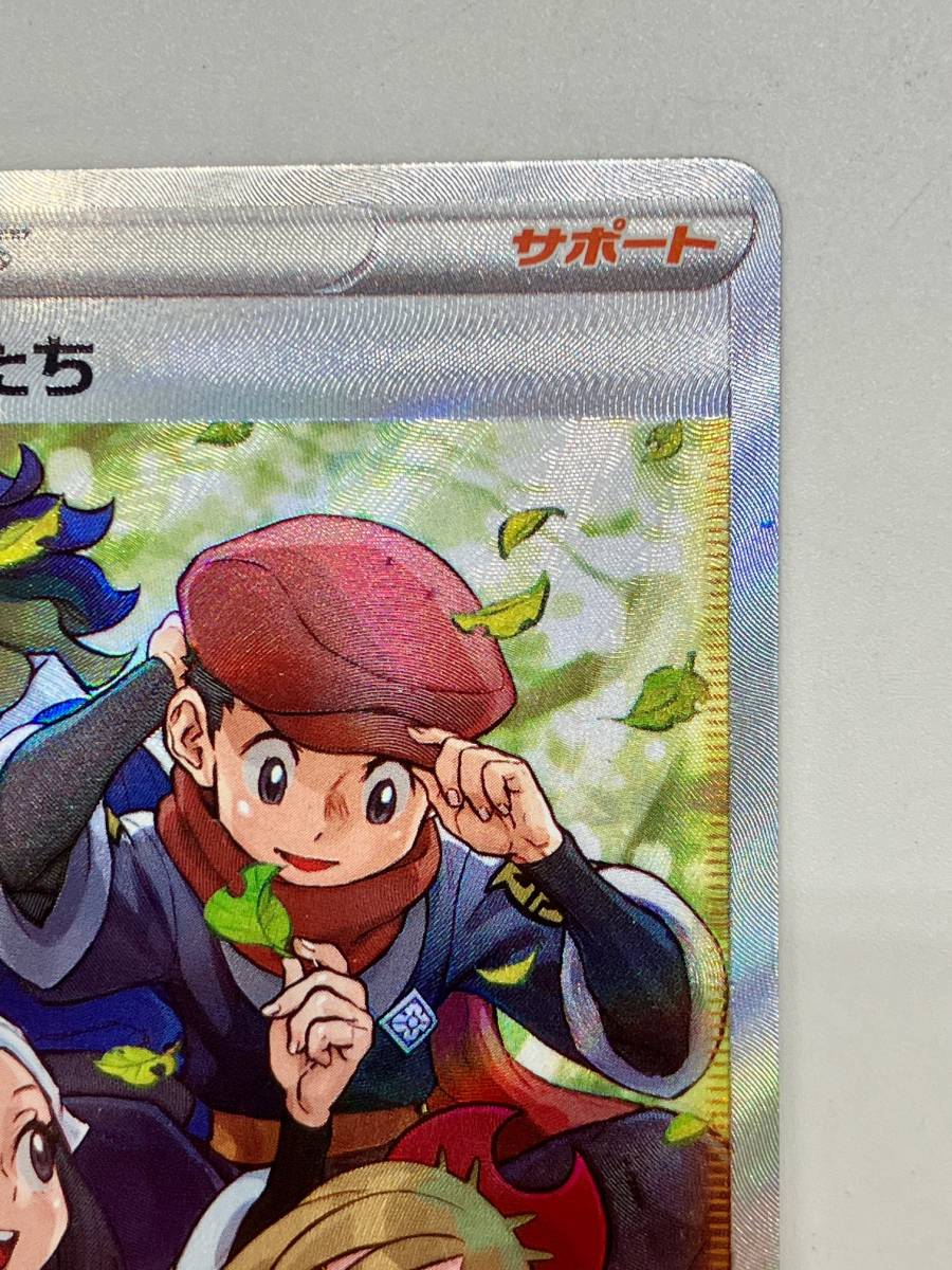 ポケモン カード ポケモンカード ヒスイの仲間たち s12a 249/172 SR