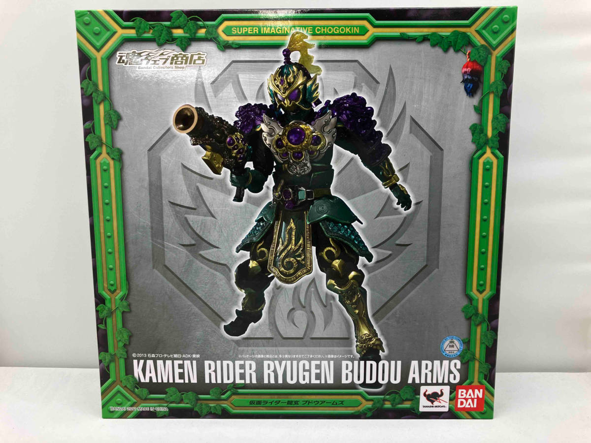 バンダイ 仮面ライダー龍玄 ブドウアームズ S.I.C. 魂ウェブ商店限定 仮面ライダー鎧武/S.I.C.