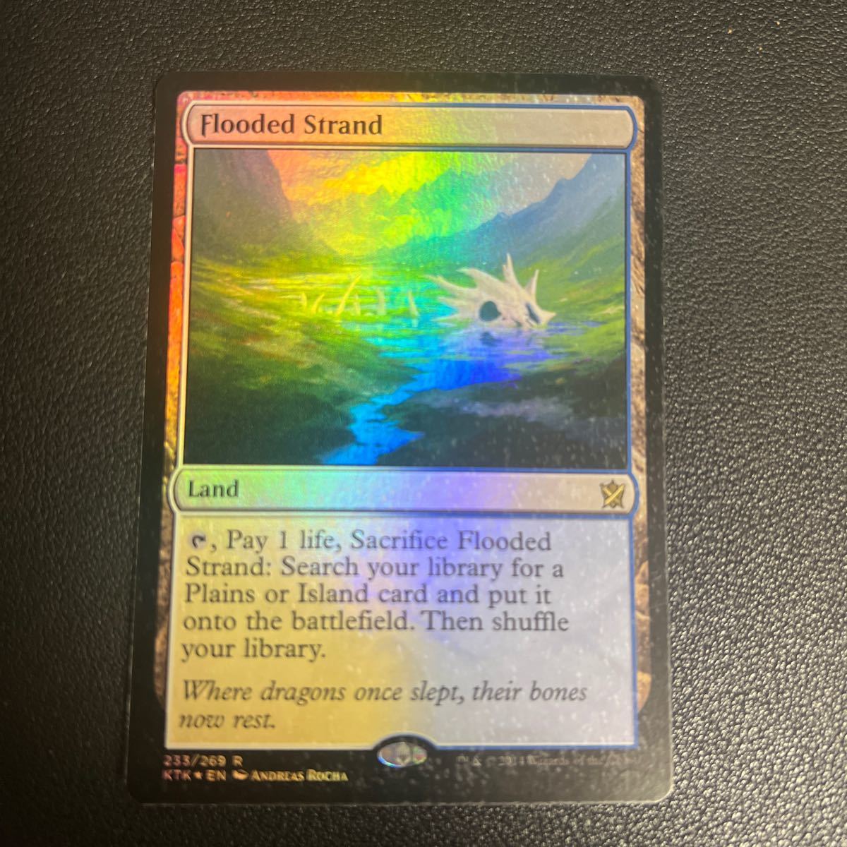 MTG Parallax Wave Foil パララクスの波 英語