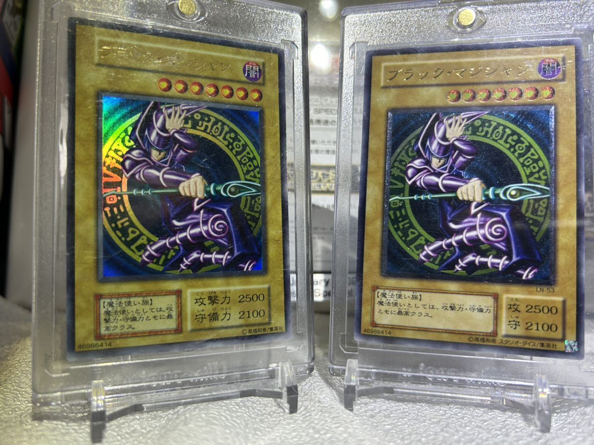 レリーフ LN-53 ブラック・マジシャン 希少遊戯王 参考価格遊戯王OCG
