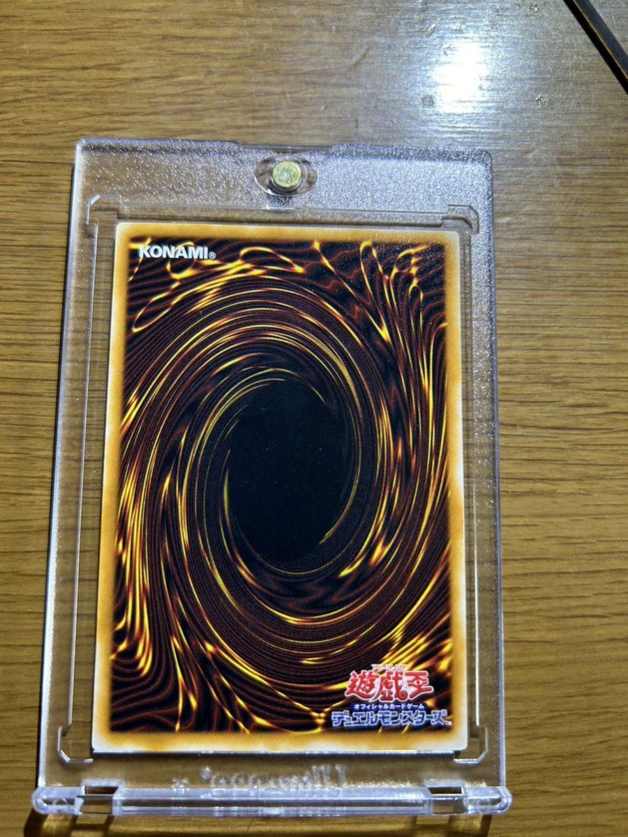 ブラック・マジシャン 初期 レリーフ LN-53 参考価格遊戯王OCG