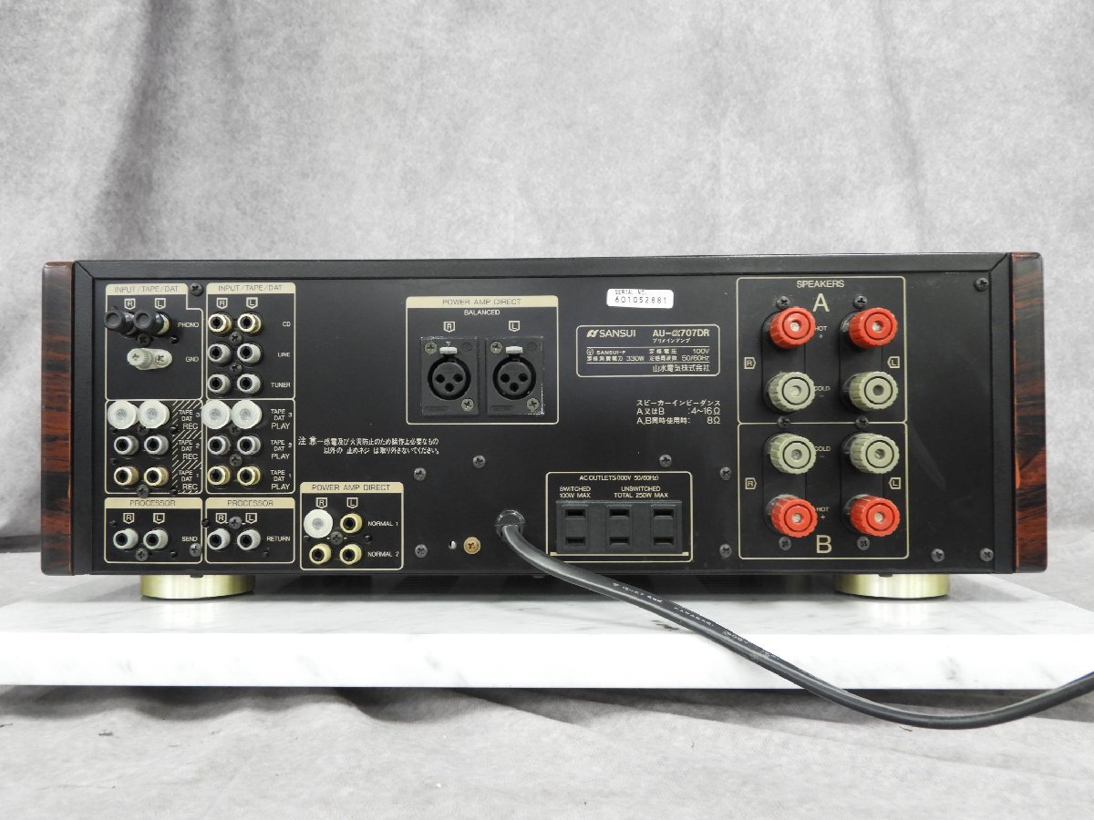 サンスイ プリメインアンプ SANSUI AU-α707DR オーディオ機器 中古 AU