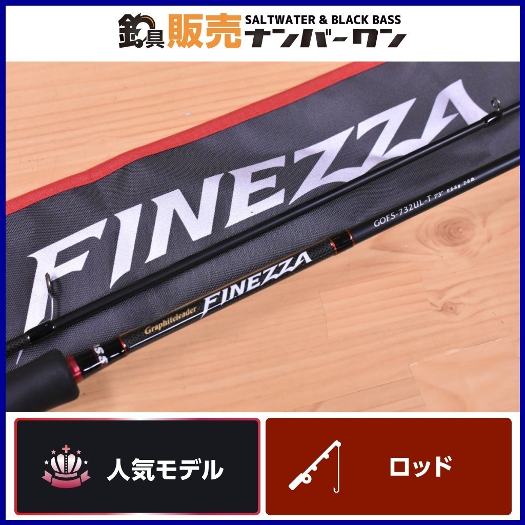 人気モデル】オリムピック フィネッツァ GOFS-732UL-T OLYMPIC FINEZZA