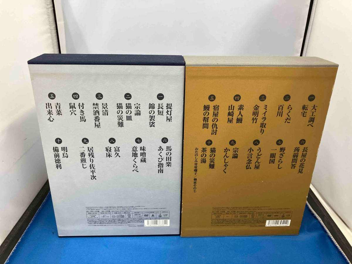 DVD 落語研究会 柳家小三治大全 上・下セット 落語研究会 柳家小三治