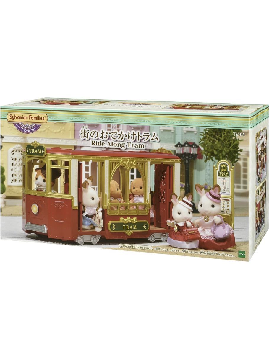 人気セール，品質保証 シルバニアファミリー タウンシリーズ 街のお かけトラム(キャラクタードール)｜売買されたオークション情報、yahooの商品情報をアーカイブ公開 - オークファン その他