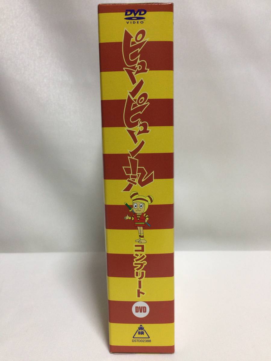 ピュンピュン丸 コンプリートDVD ／つのだじろう BOX 【公式通販】
