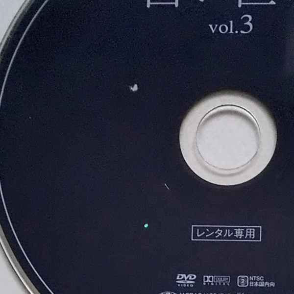 □白い巨塔 全8巻 レンタル版DVD 唐沢寿明/江口洋介/黒木瞳/石坂浩二