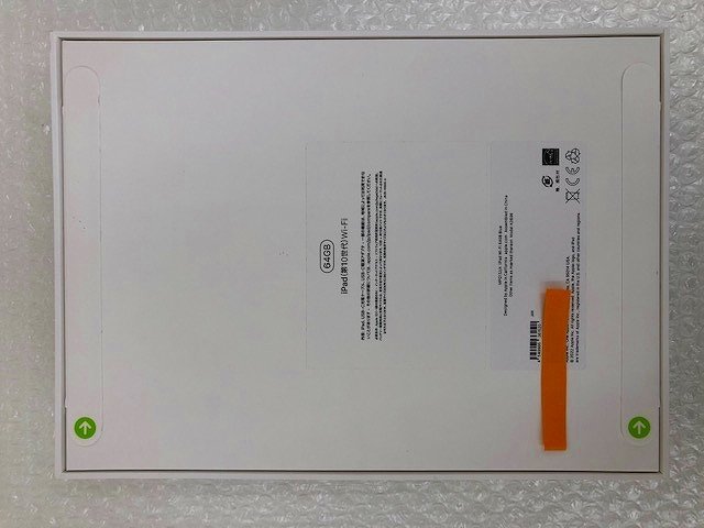 【未開封】Apple iPad 10.9インチ 第10世代 Wi-Fi 64GB 2022年秋モデル MPQ13J/A ブルー