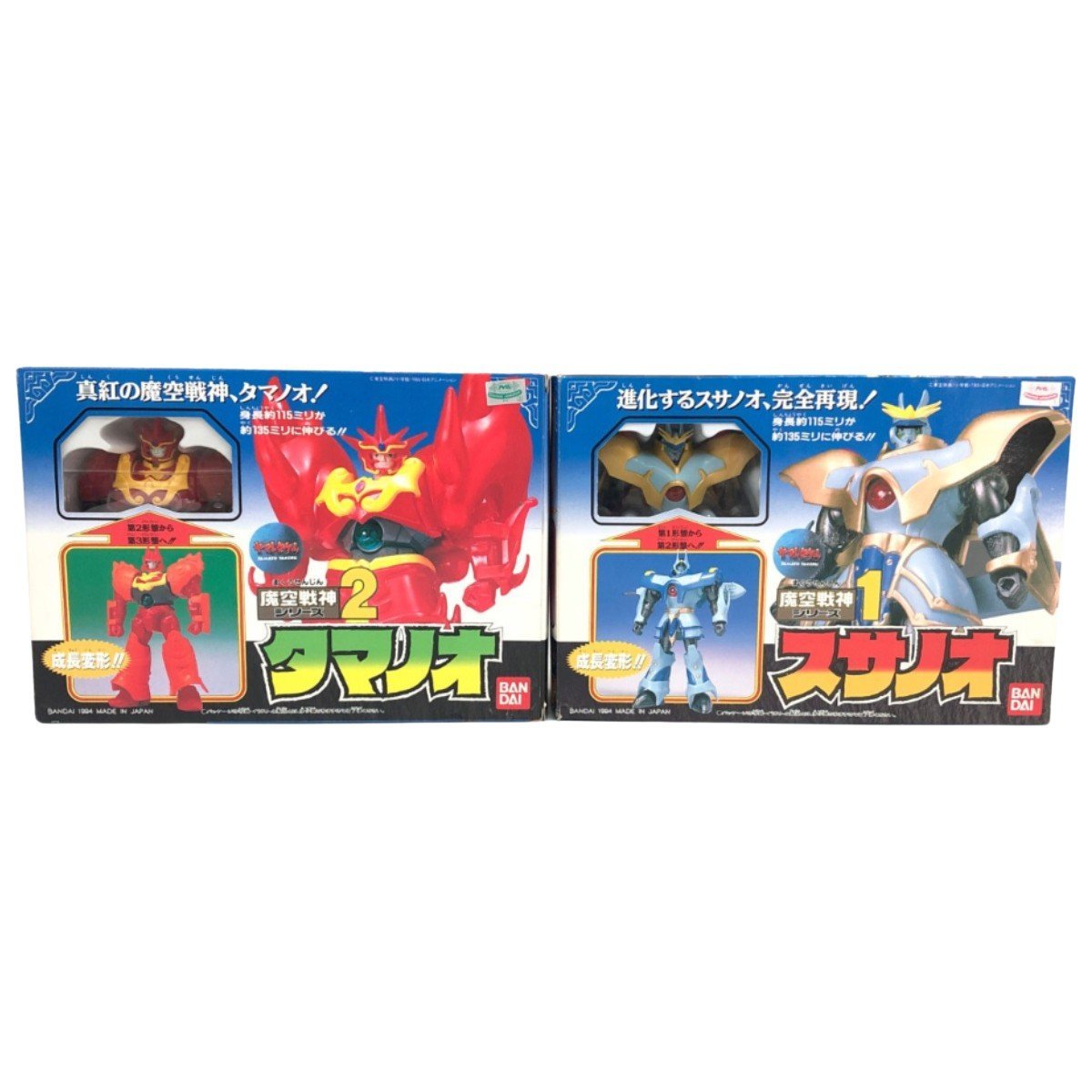 ▼▼【1円スタート】 BANDAI 魔空戦神シリーズ ヤマトタケル 1、２セット スサノオ タマノオ ジャンク 全体的に状態が悪い