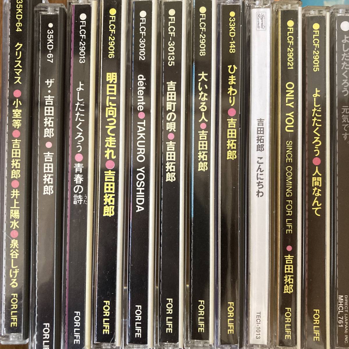 吉田拓郎 CD 24枚 セット 吉田拓郎 シングルCD 怒涛の24枚セット！ CD