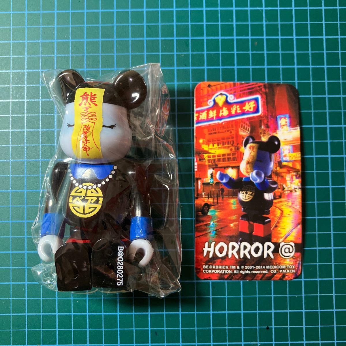 ベアブリックシリーズ28/ホラーhorror/キョンシー .霊幻道士.100%bear