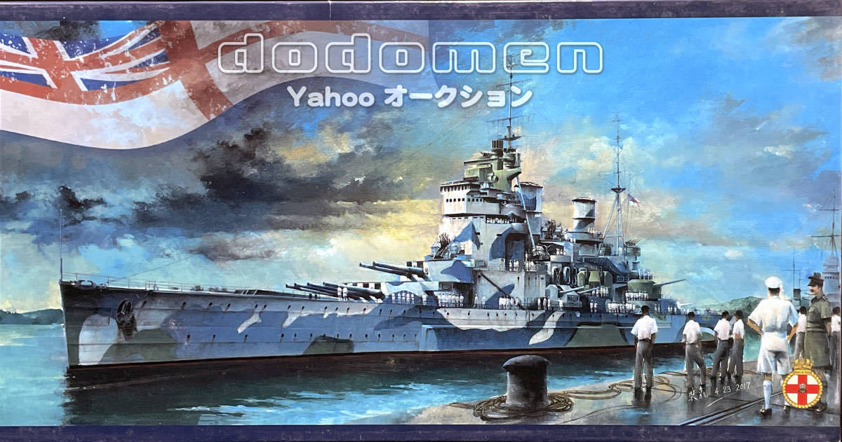 その他 a 1/700 Flyhawk フライホーク プリンス・オブ・ウェールズ 1941年