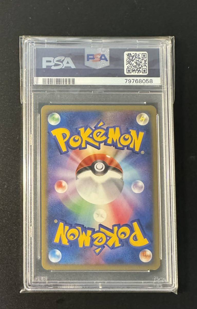 PSA9 ポケモンカード ギラティナ LV X 1ED 【公式通販】