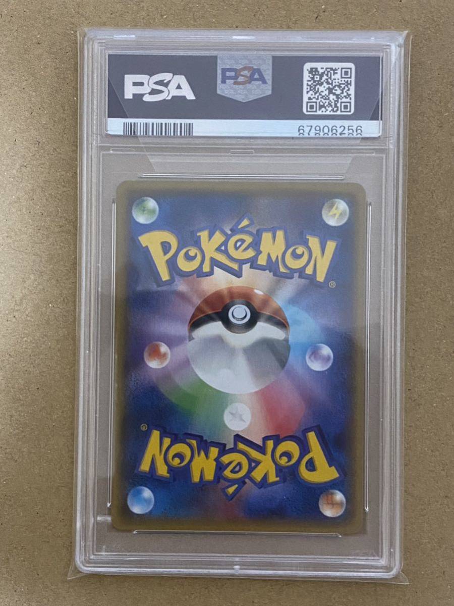 美品 PSA10 マグマ団のグラードンEX RR[CP1 015/034] アクア団の