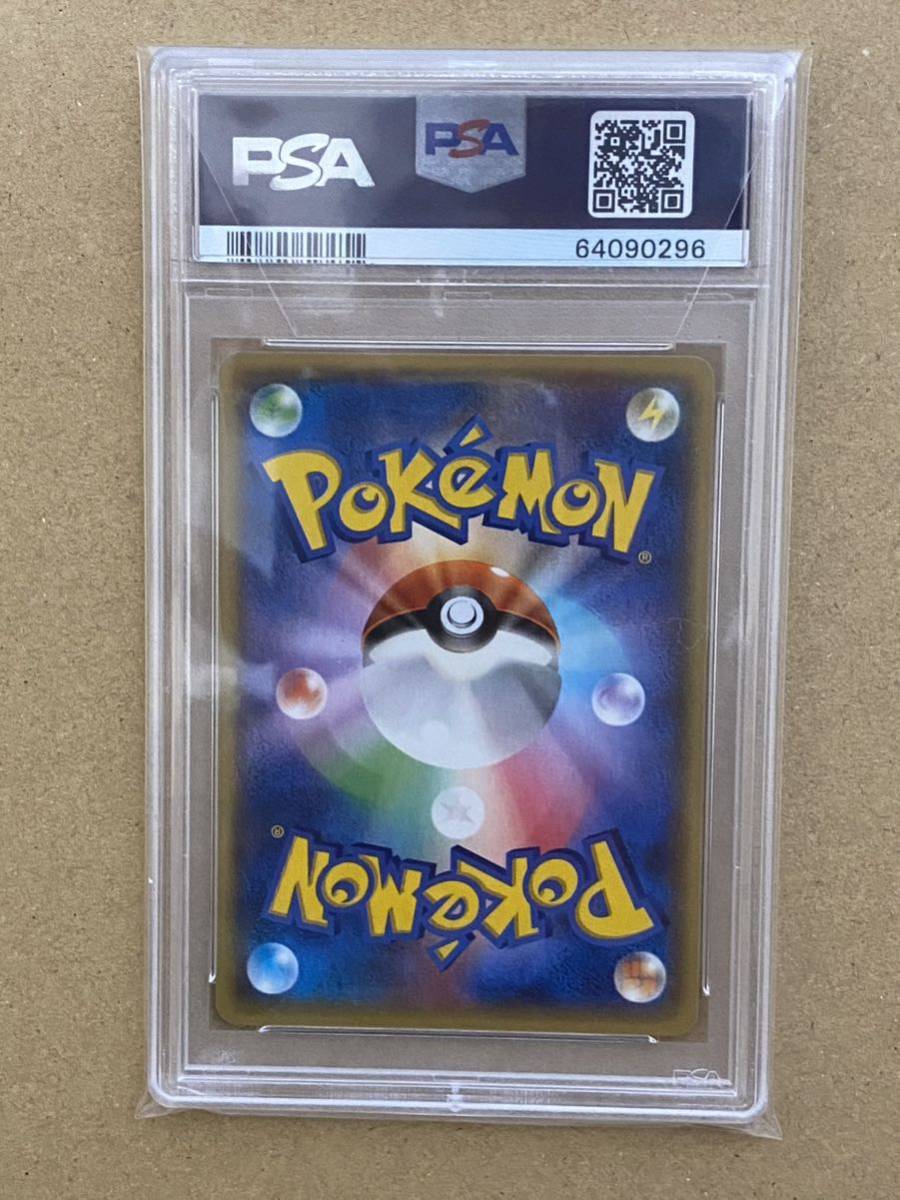 美品 PSA10 マグマ団のグラードンEX RR[CP1 015/034] アクア団の