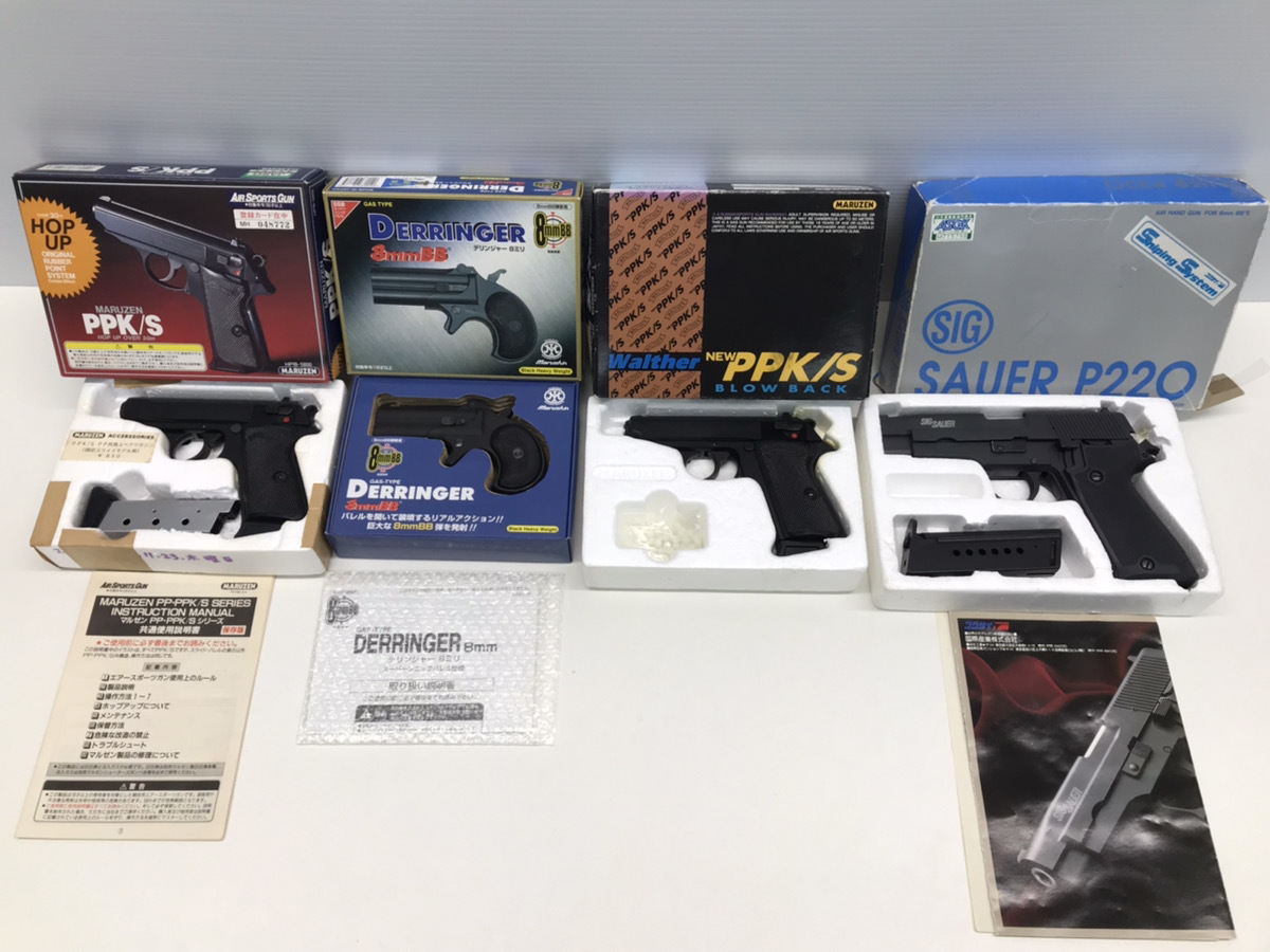 【マルゼン・PPK/S　コクサイ・SIG P220　マルシン・デリンジャー8mm　ガスガン・エアガン　ジャンク4丁セット】