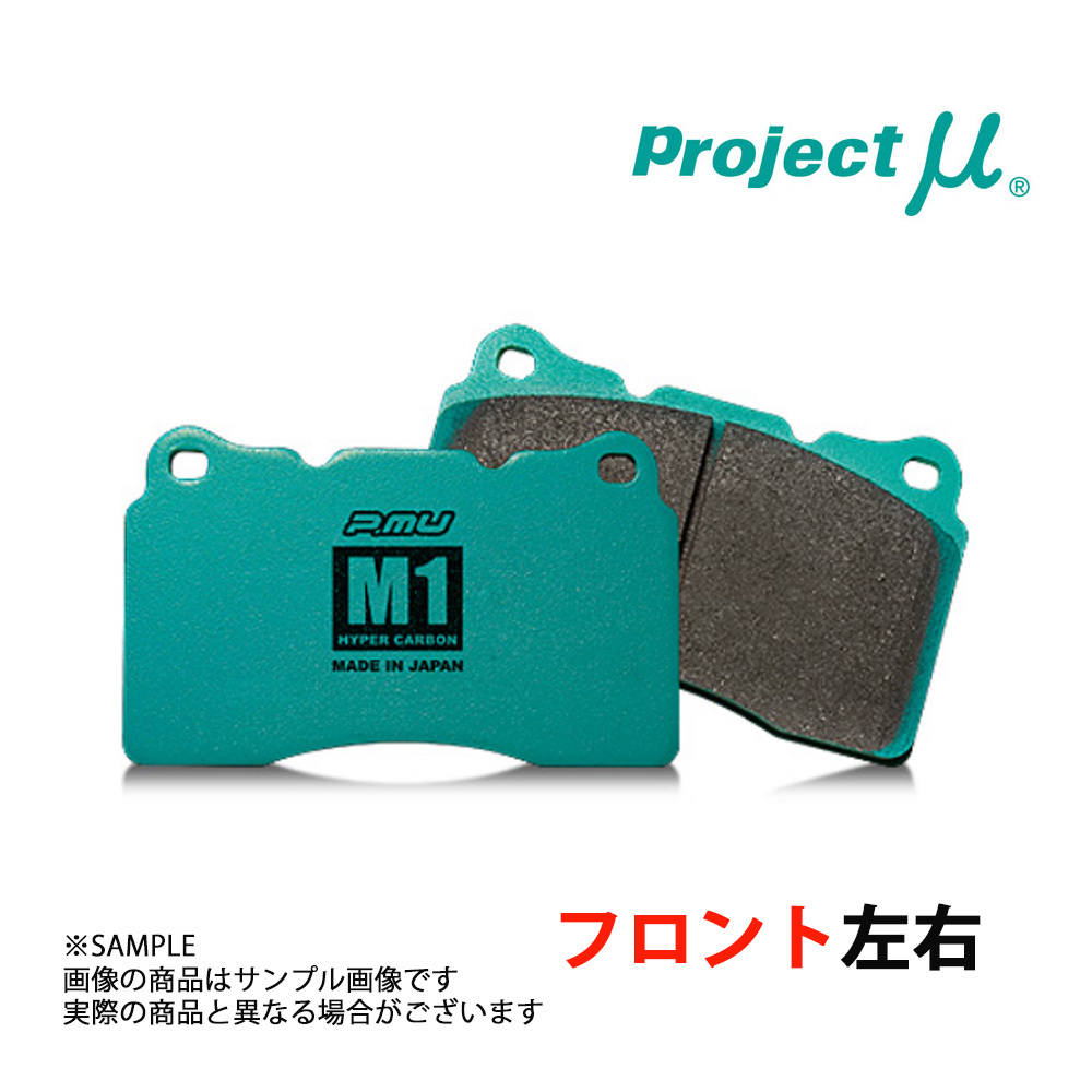 Project μ プロジェクトミュー HC M1 (フロント) WRX STI VAB