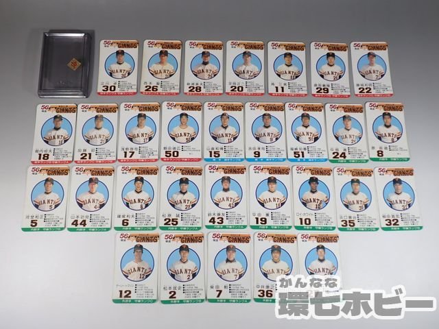 タカラプロ野球カードゲーム S`57年度読売ジャイアンツ