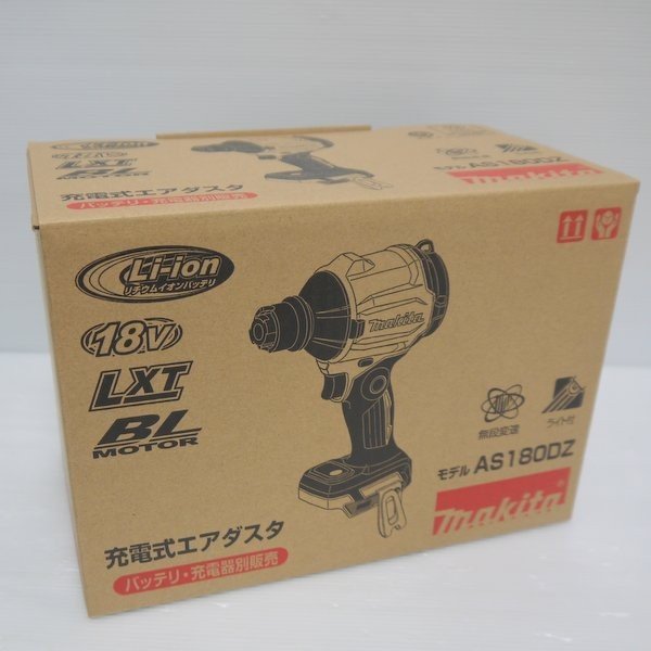 三菱電機】BF-23S5◇片吸込形シロッコファン◇単相100V◇新品未開封品
