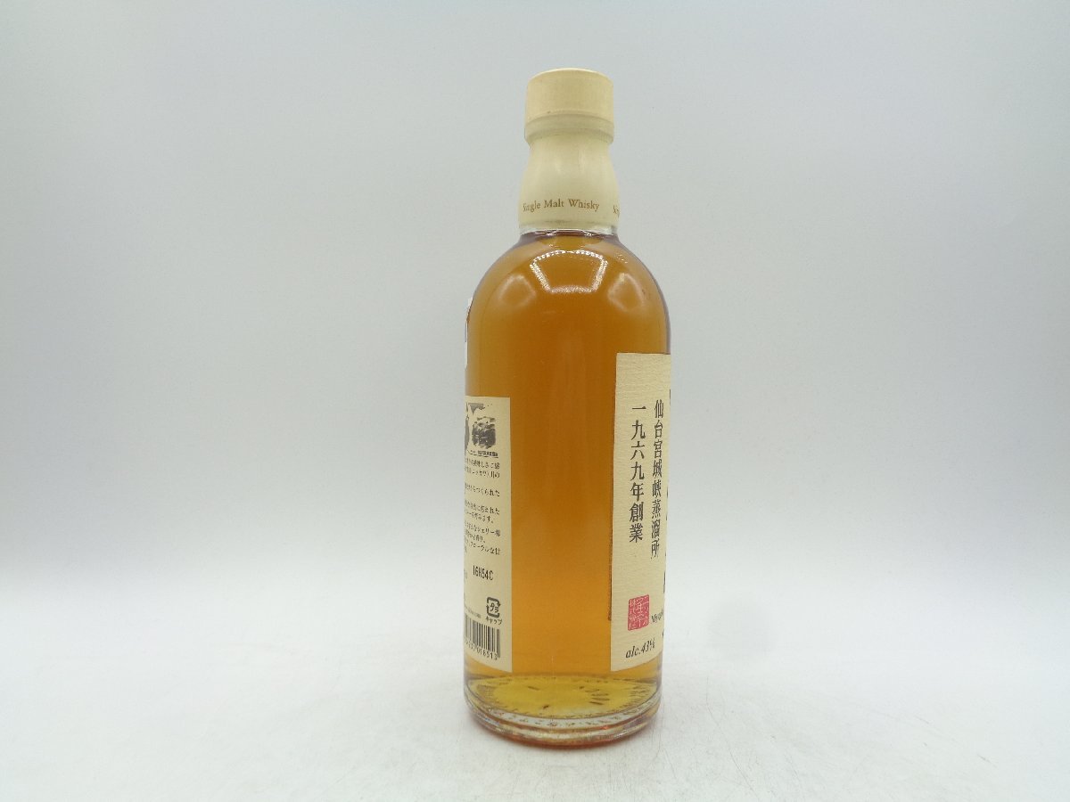 NIKKA WHISKY ニッカ ウイスキー シングルモルト 宮城峡 新川伏流水 