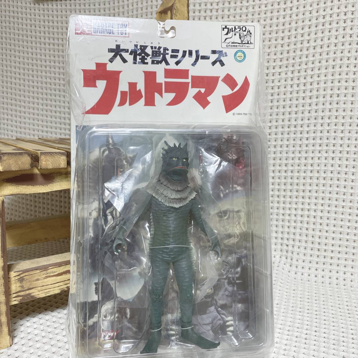 エクスプラス エクスプラス 大怪獣シリーズ ウルトラマン 海底原人