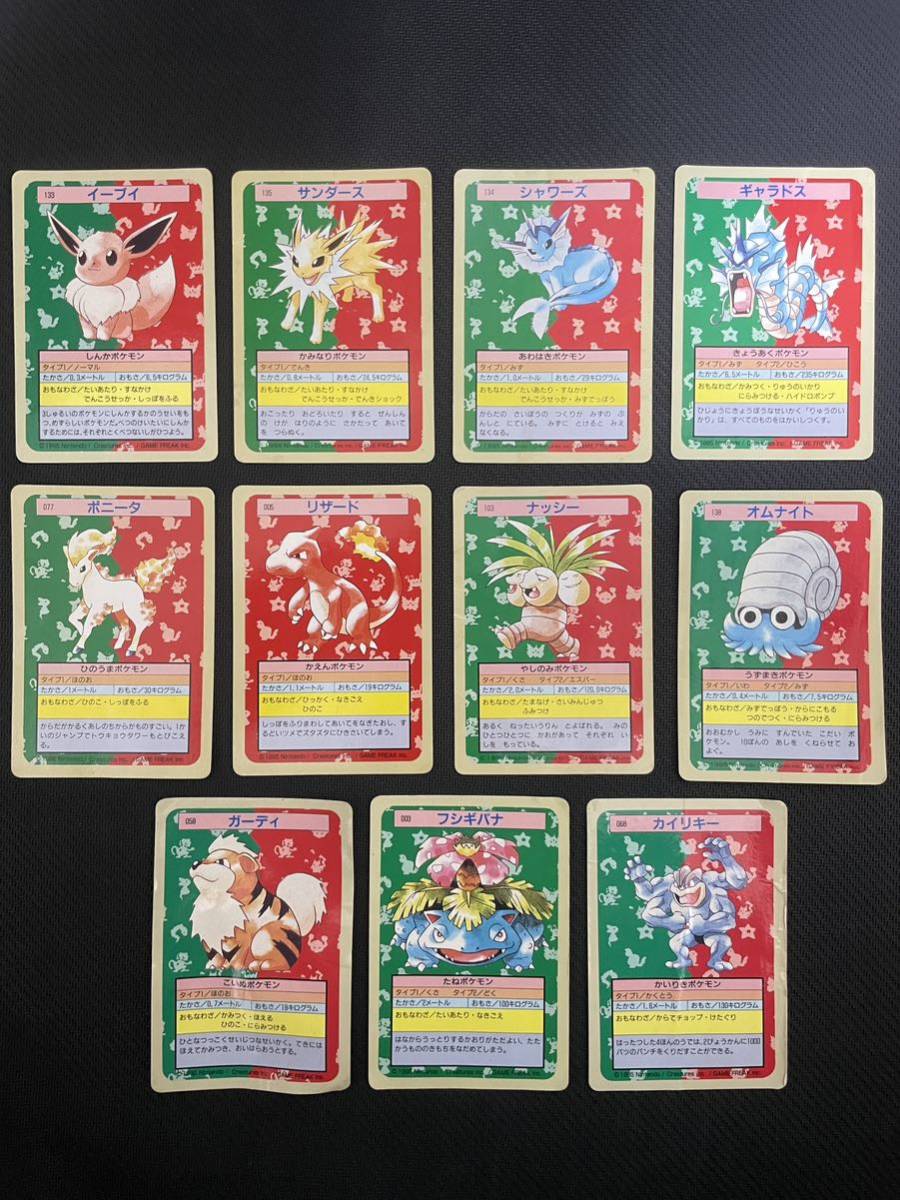 ポケモンカードトップサン まとめ売り 【公式通販】