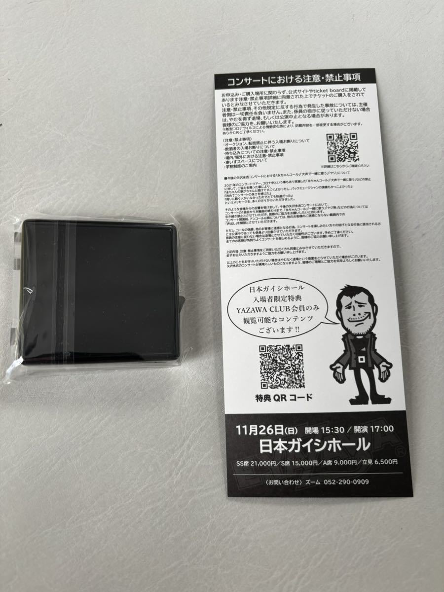 矢沢永吉 ＳS席　バッヂ　１１個 矢沢永吉 SS席 バッヂ 11個 - メルカリ