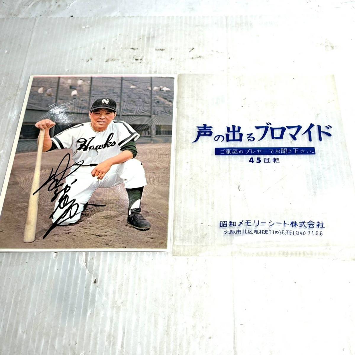 【実使用】阪神タイガース 平野 セット 実使用 サイン】阪神 タイガース 伊藤 ビジター 練習用シャツ ゼット