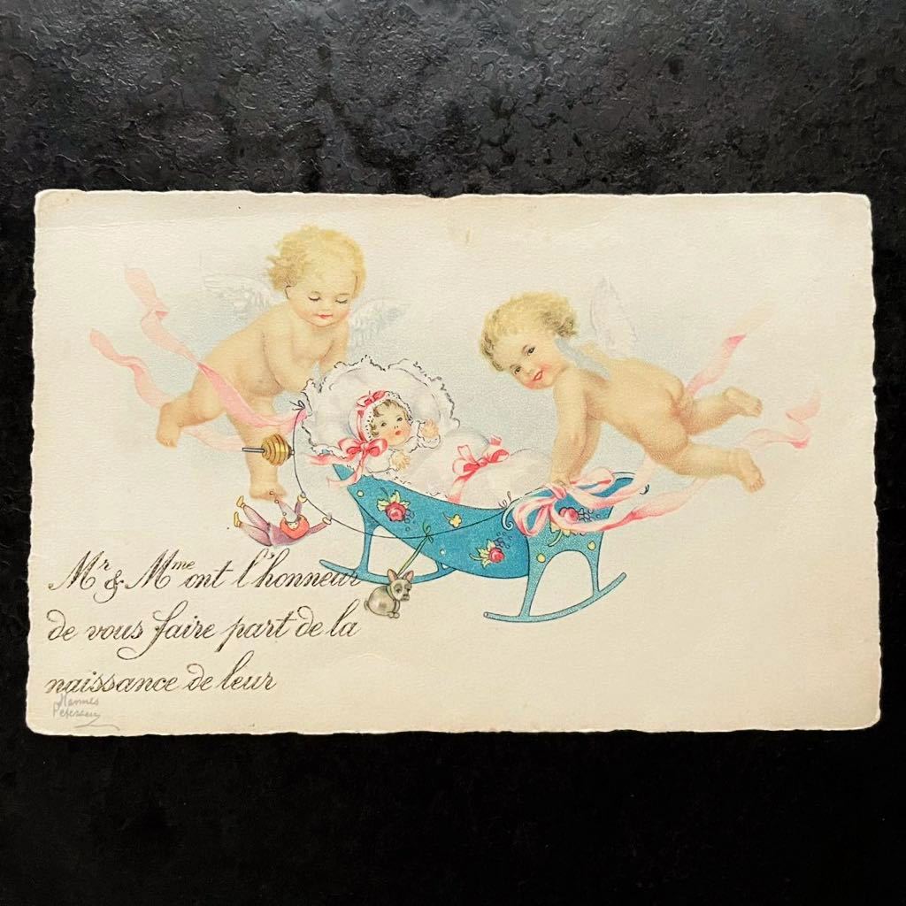 レア　アンティーク　ポストカード Hannes Petersen ピーターセン　天使　赤ちゃん　エンジェル　Bebe ゆりかご　可愛い　絵葉書　