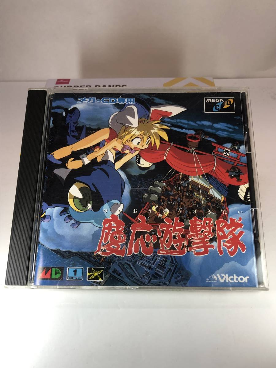 セガ/SEGA Mega Drive/メガドライブ MEGA-CD 慶応遊撃隊