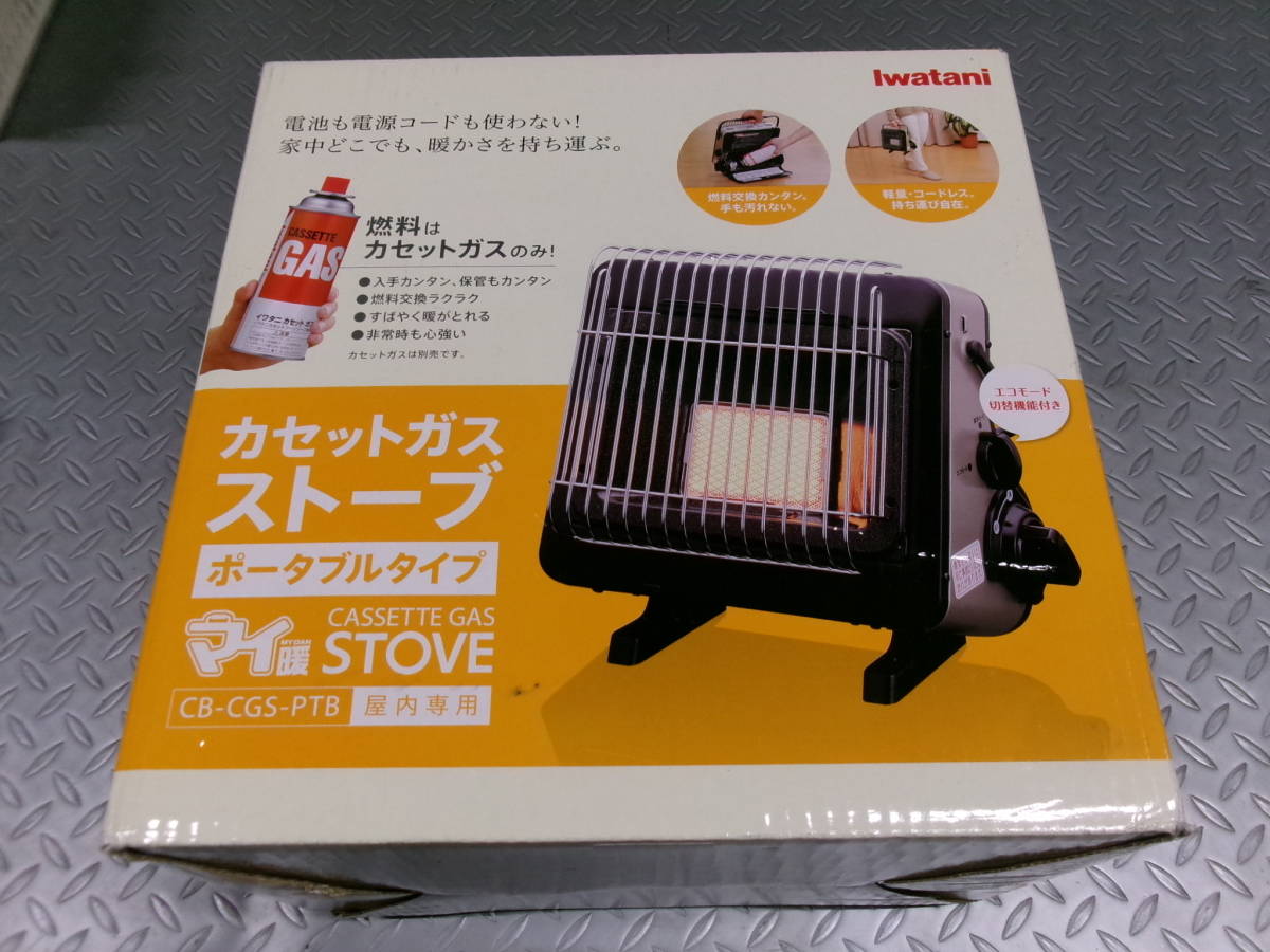 【2311-66】 イワタニ カセットガスストーブ 災害 備え　キャンプ 新品未使用