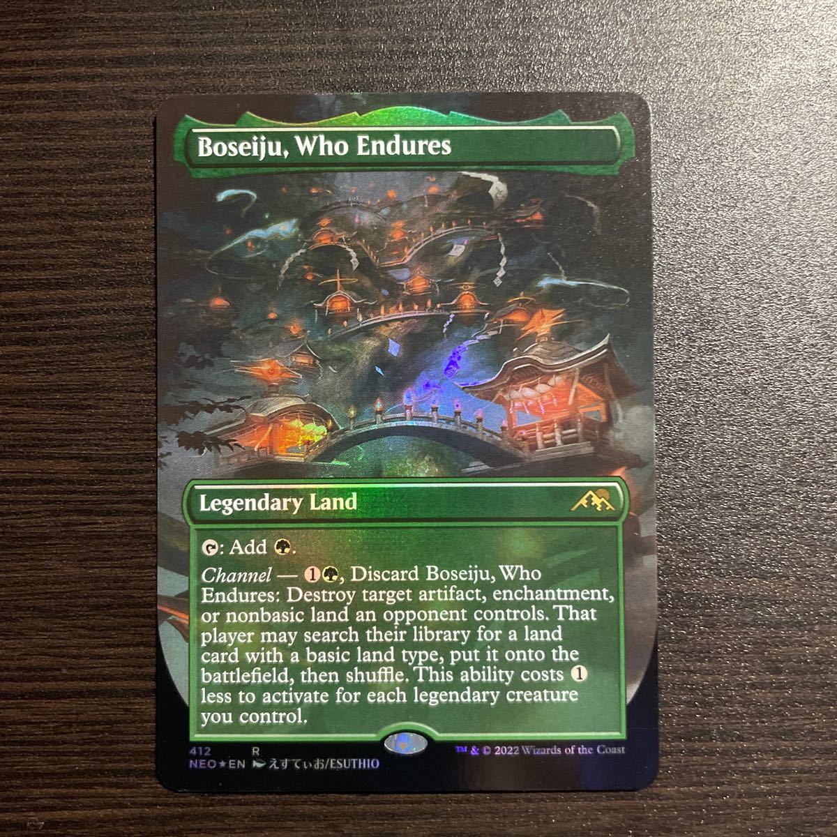 耐え抜くもの、母聖樹 英語 foil セットブースター産 セトブ MTG foil 英語版 耐え抜くもの、母聖樹 Boseiju， Who Endures拡張