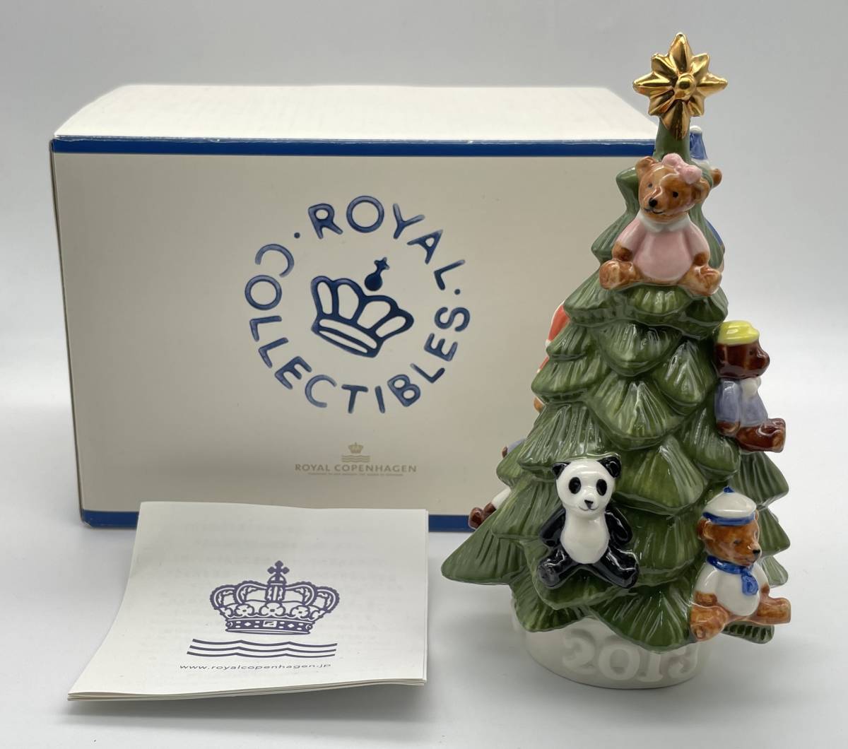ロイヤルコペンハーゲン☆ROYAL COPENHAGEN☆クリスマスツリー