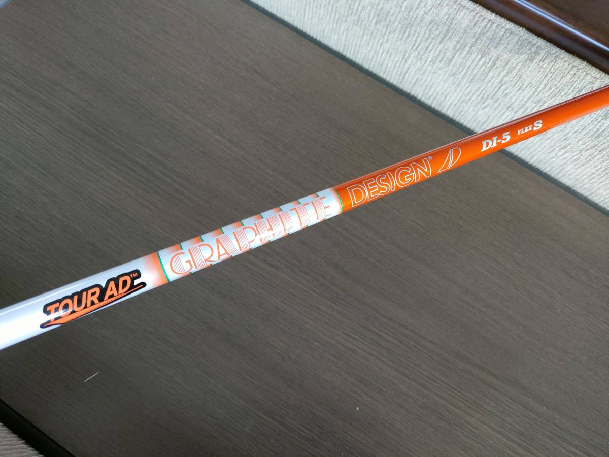 Tour AD DI-5 S DR用 コブラスリーブ付きシャフト【中古 