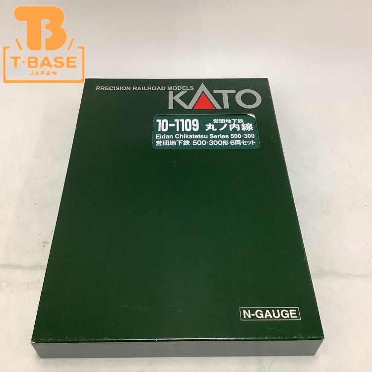 1円〜 動作確認済み KATO Nゲージ 10-1109 営団地下鉄 丸ノ内線 500